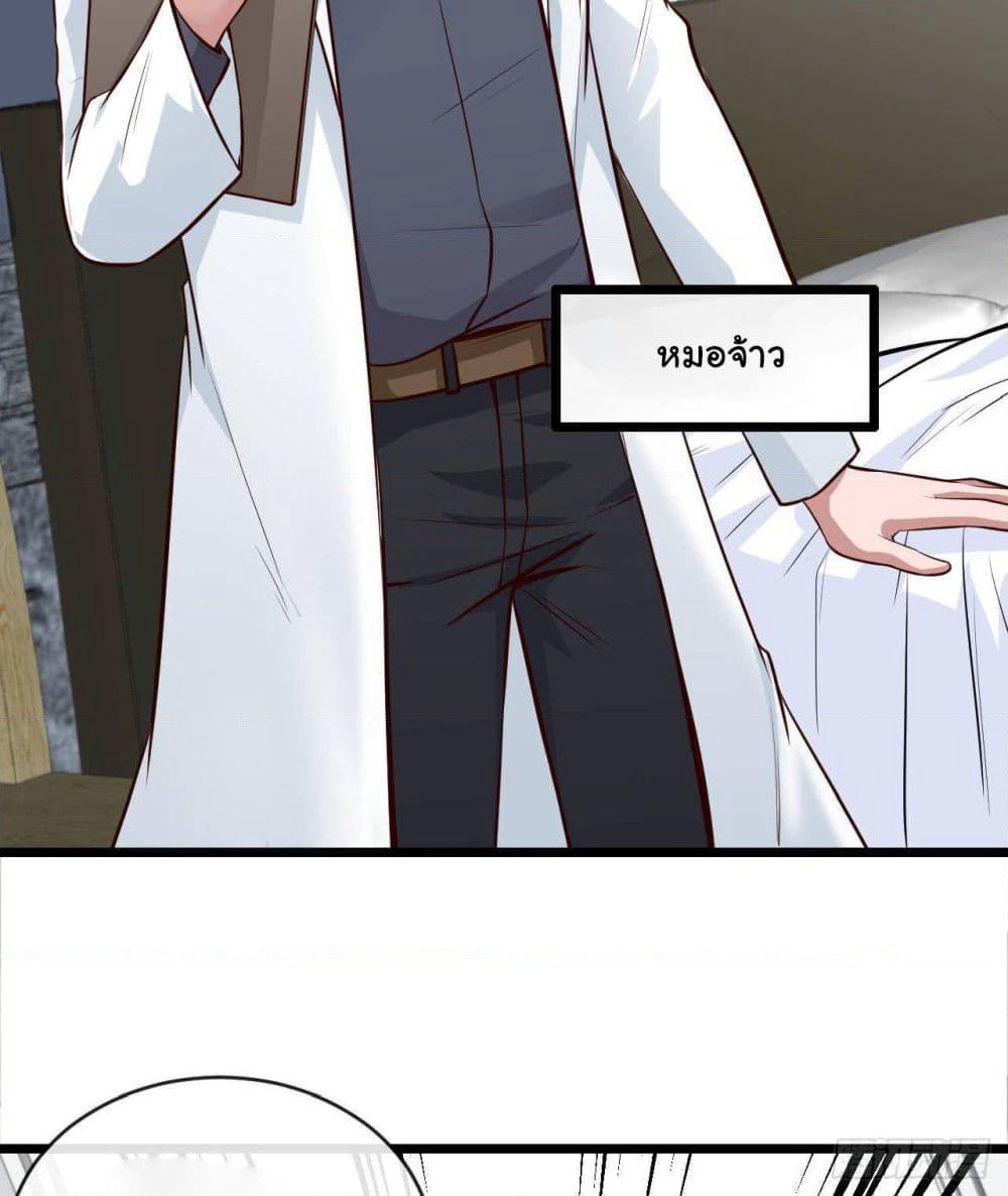 Tian Jiang Jin Li Ninag page 30