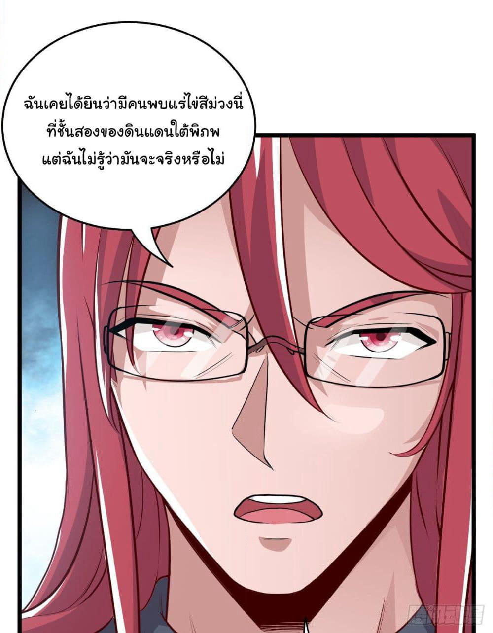 Tian Jiang Jin Li Ninag page 35