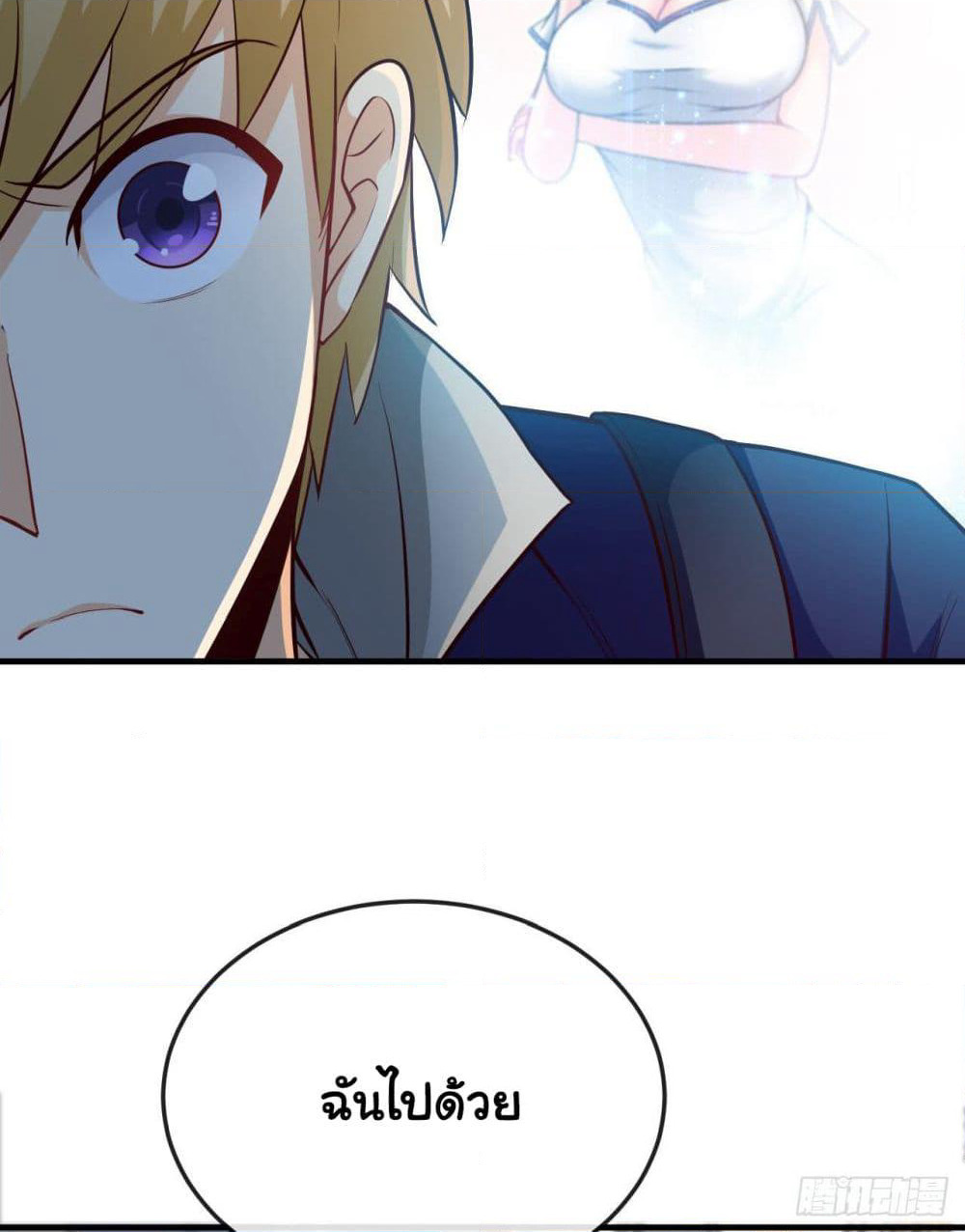 Tian Jiang Jin Li Ninag page 46
