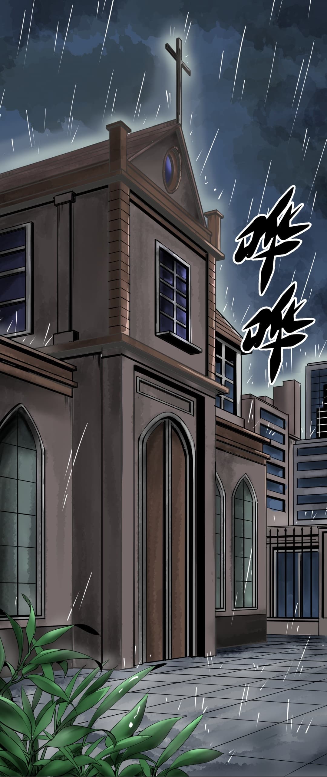 Tian Lun page 2