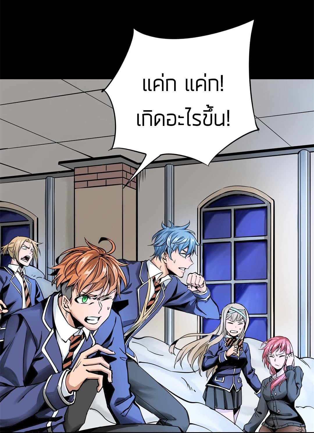 Tian Lun page 11