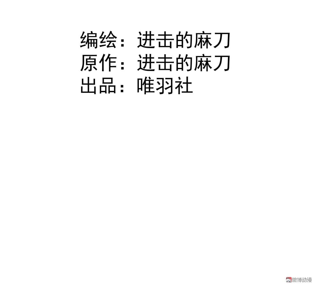 Tian Lun page 16