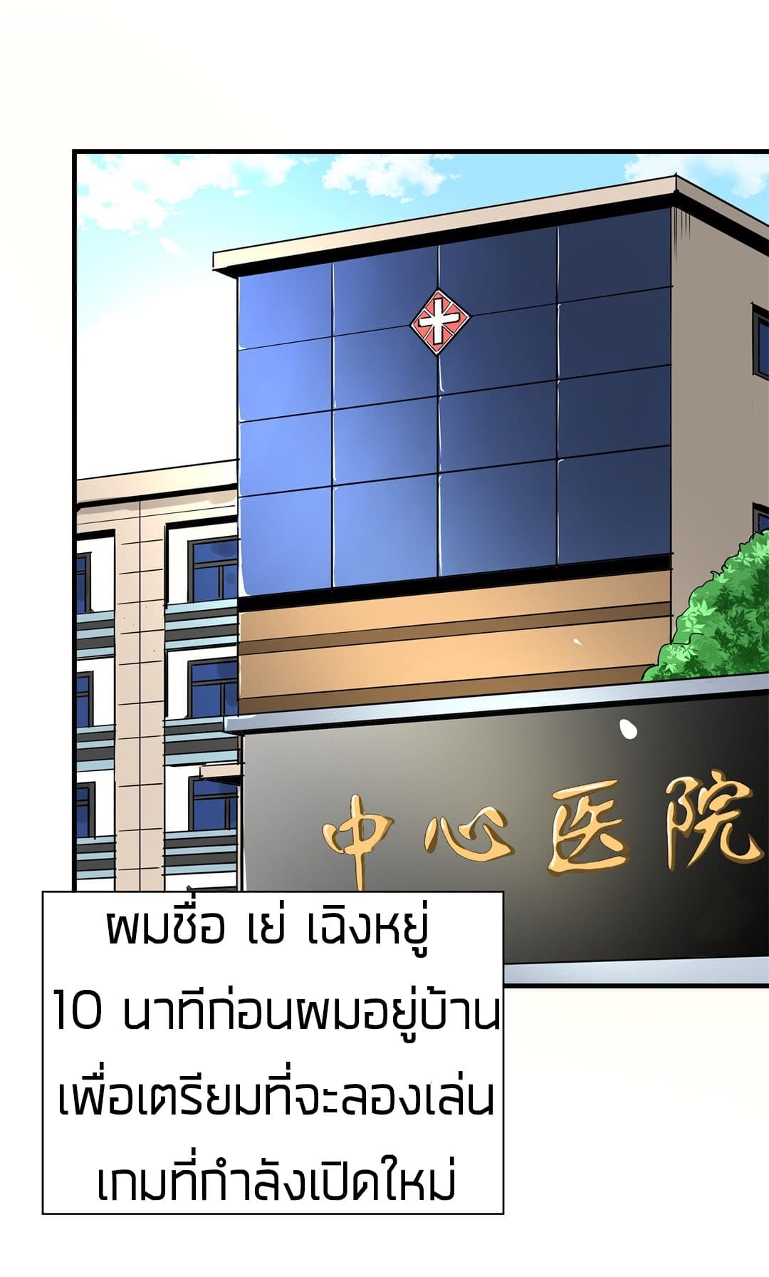 Tian Lun page 17