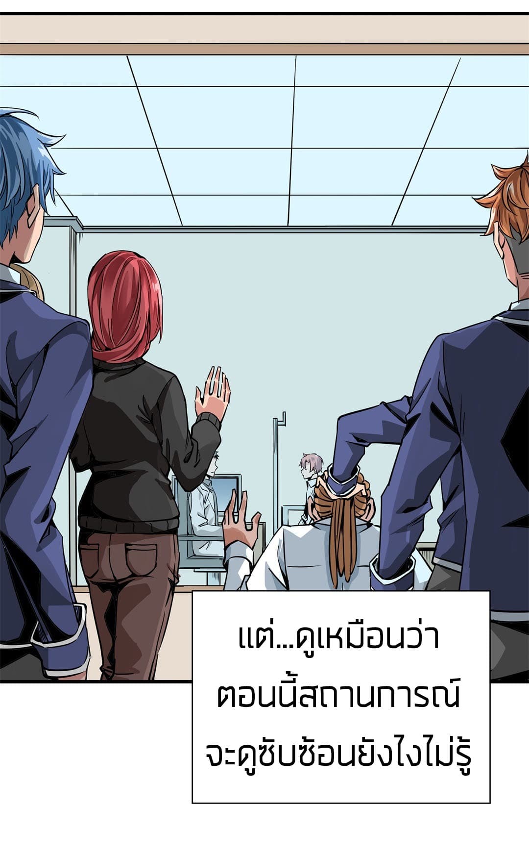 Tian Lun page 18