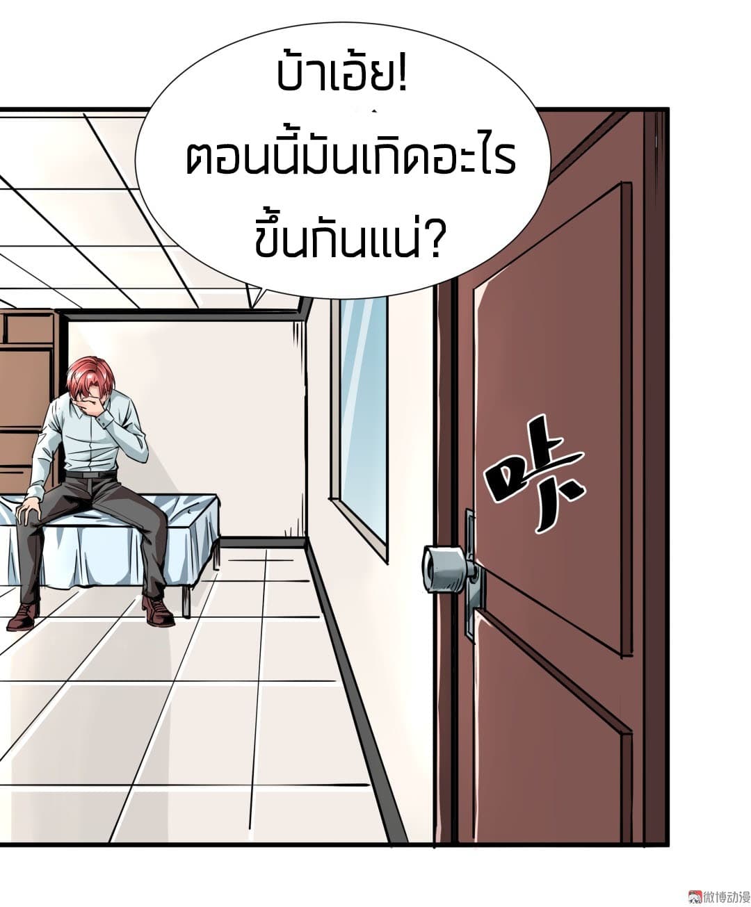 Tian Lun page 27