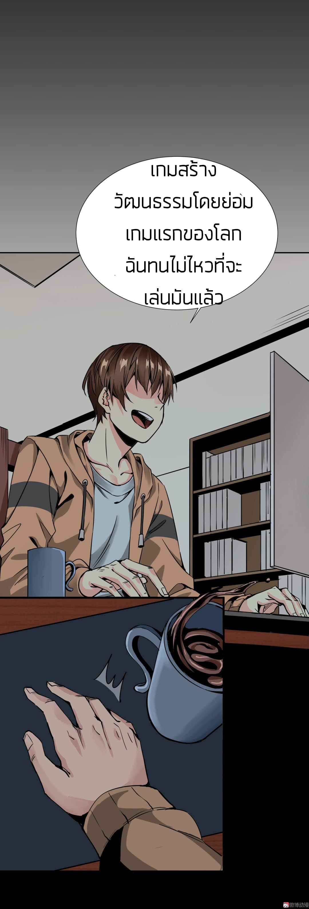 Tian Lun page 30
