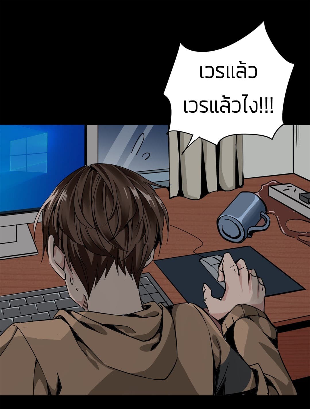 Tian Lun page 31