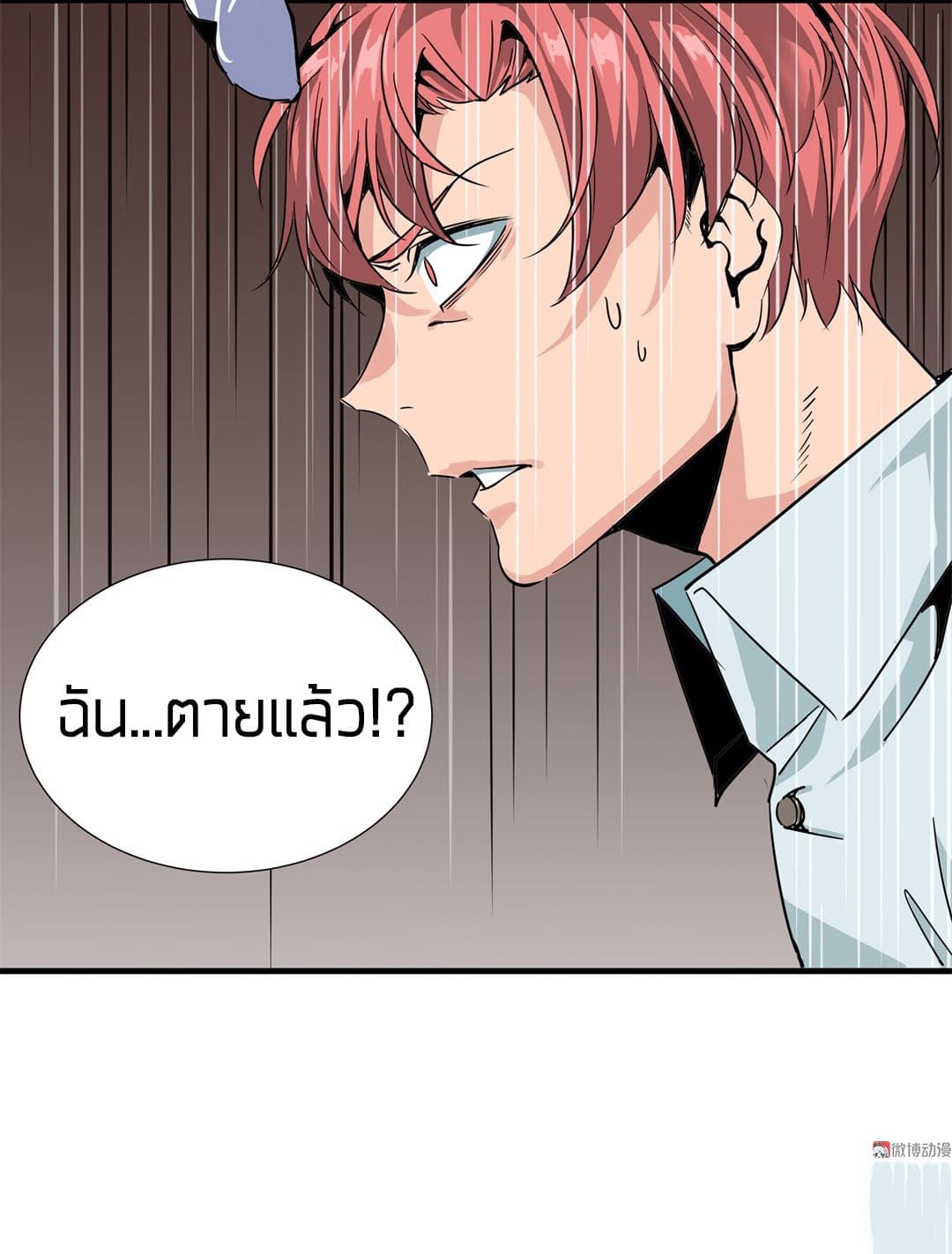 Tian Lun page 33