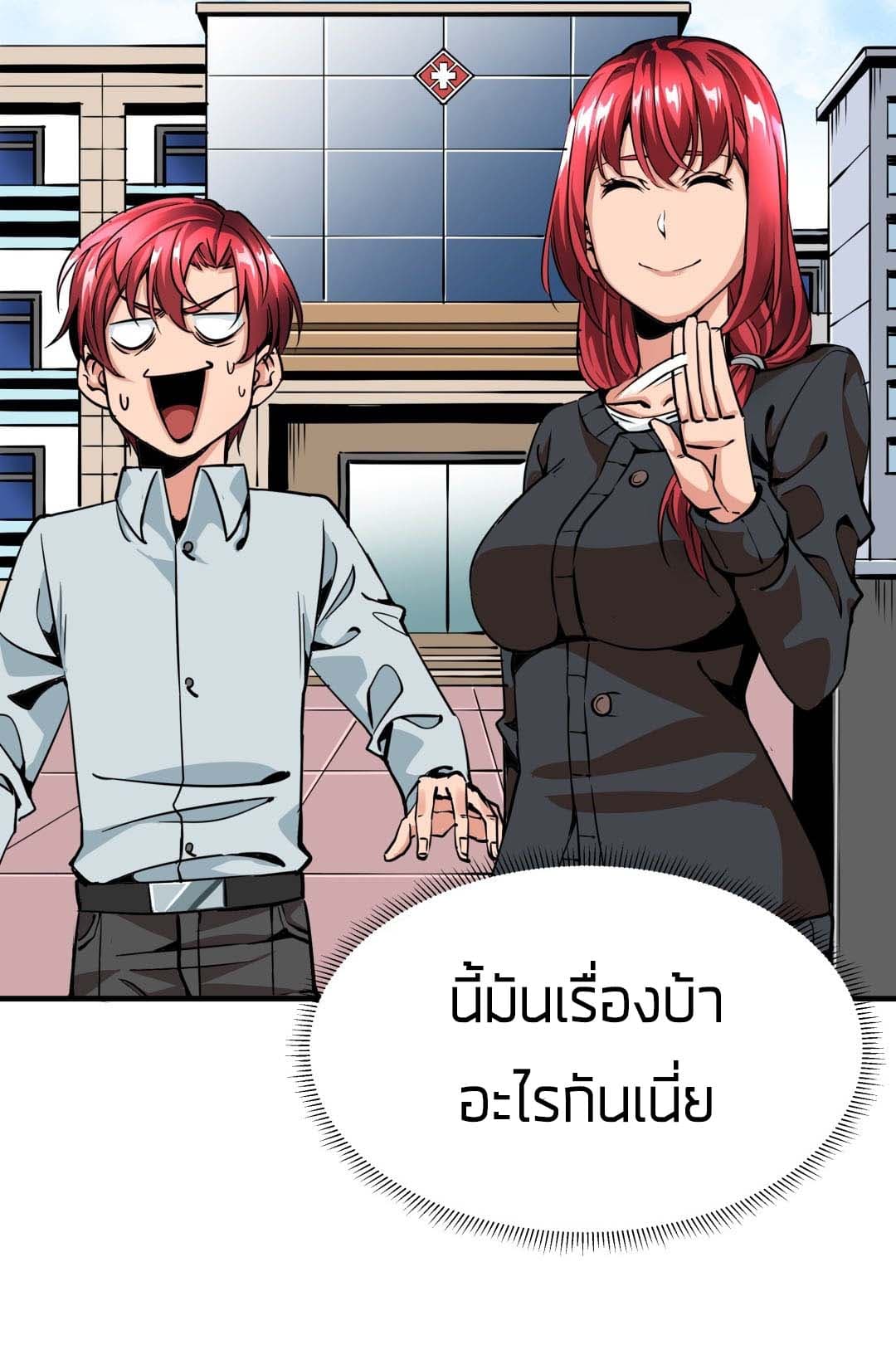 Tian Lun page 36