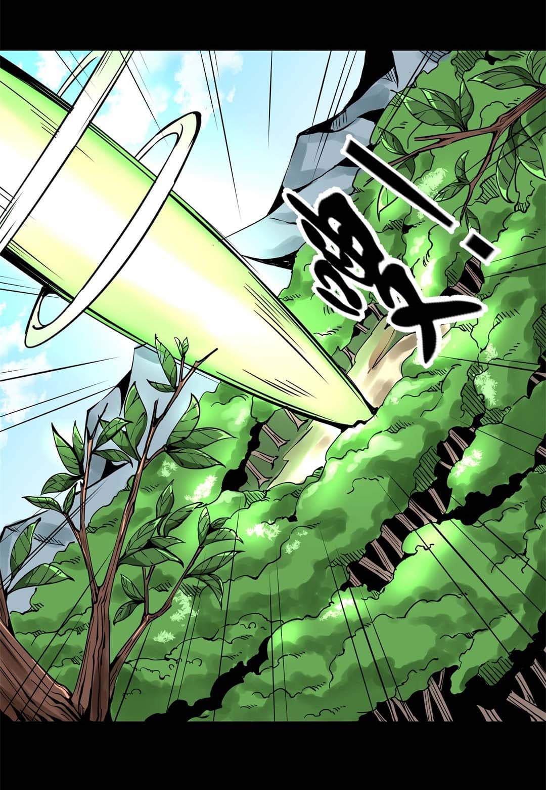 Tian Lun page 3