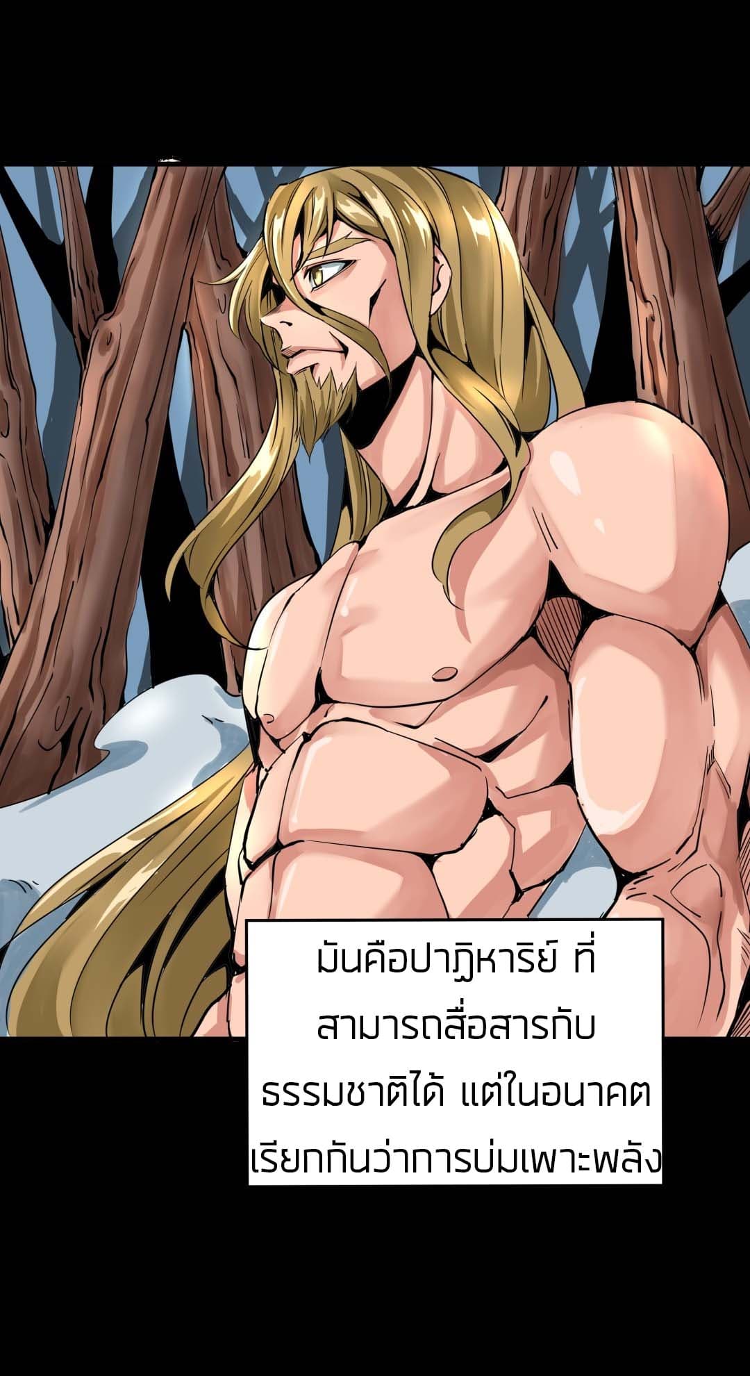 Tian Lun page 7