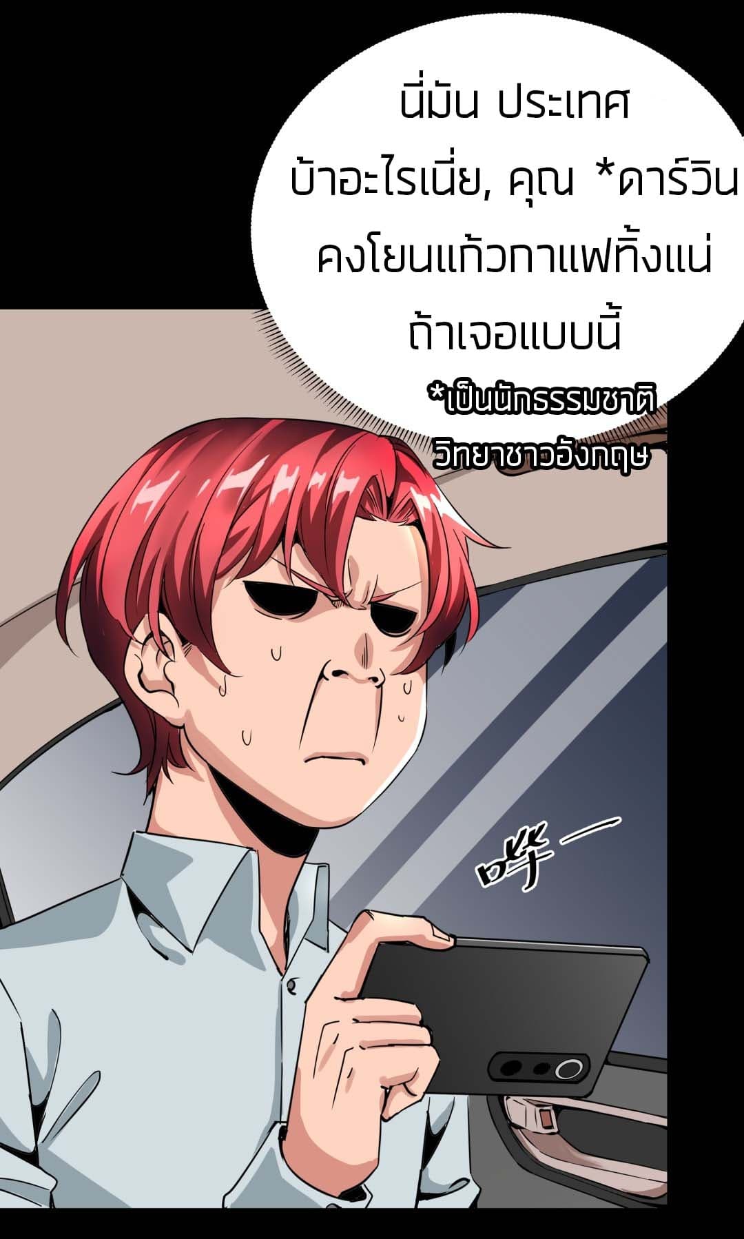 Tian Lun page 9