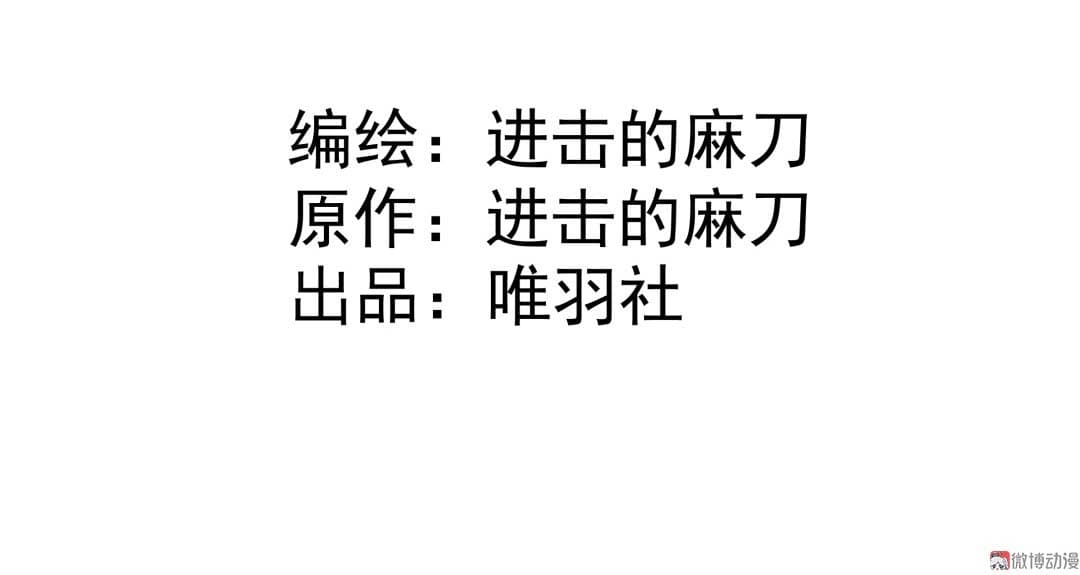 Tian Lun page 12