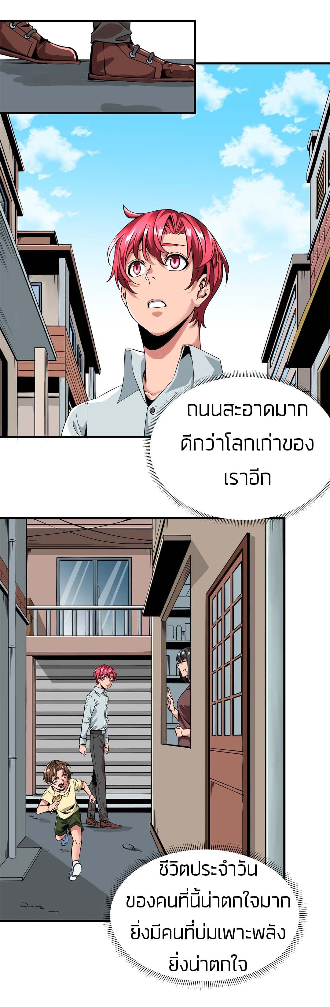 Tian Lun page 17