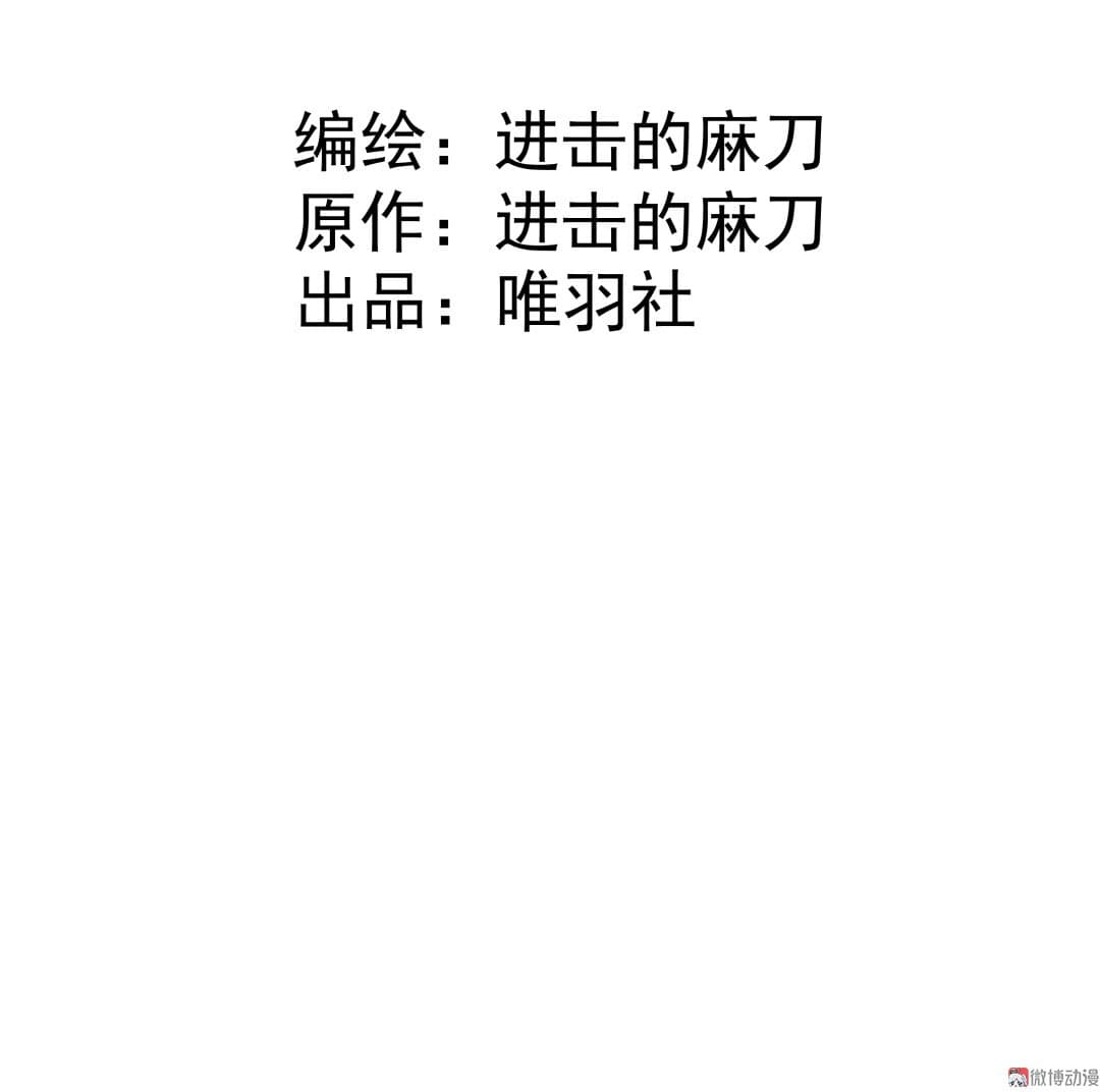 Tian Lun page 8