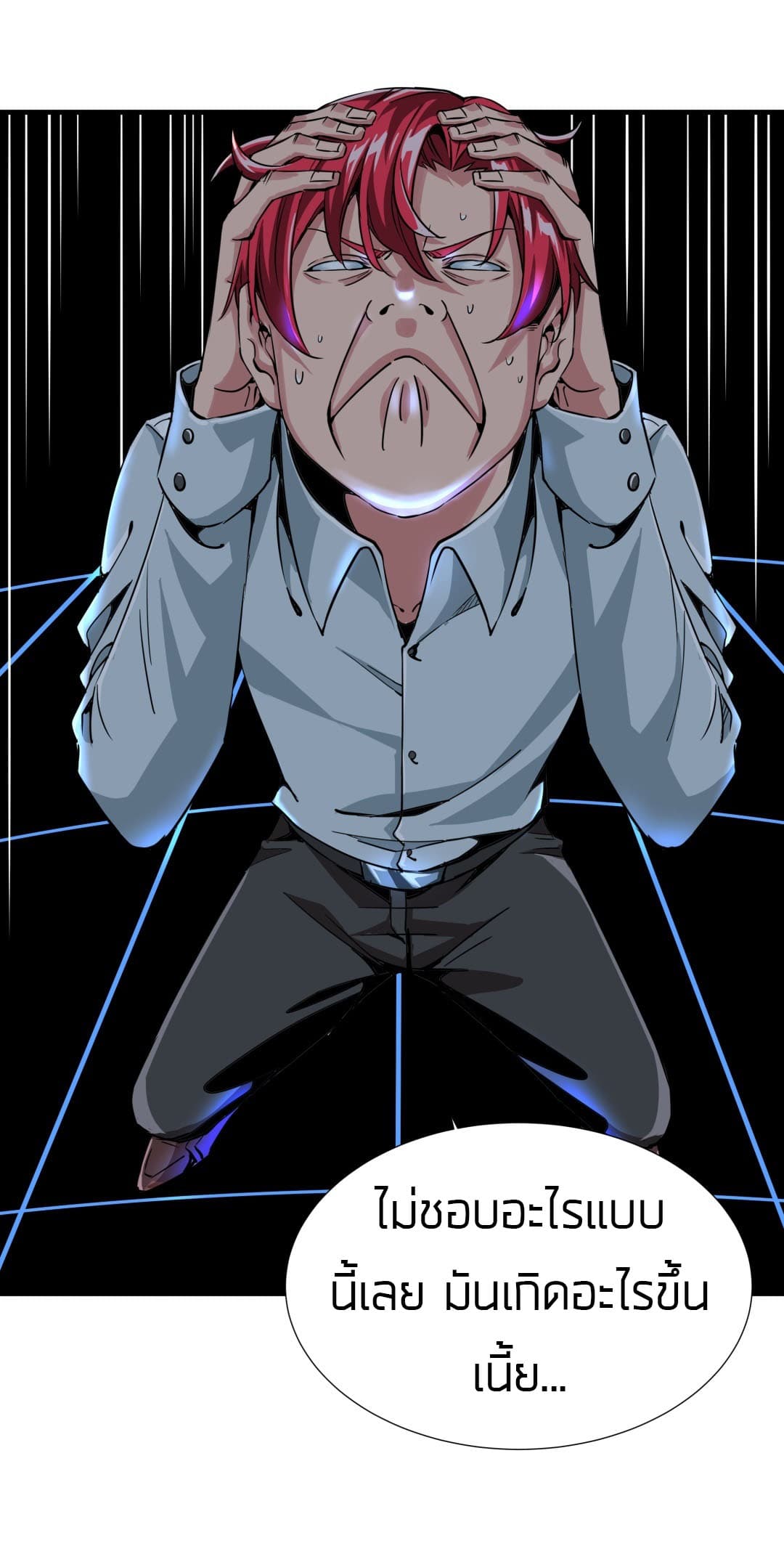 Tian Lun page 19