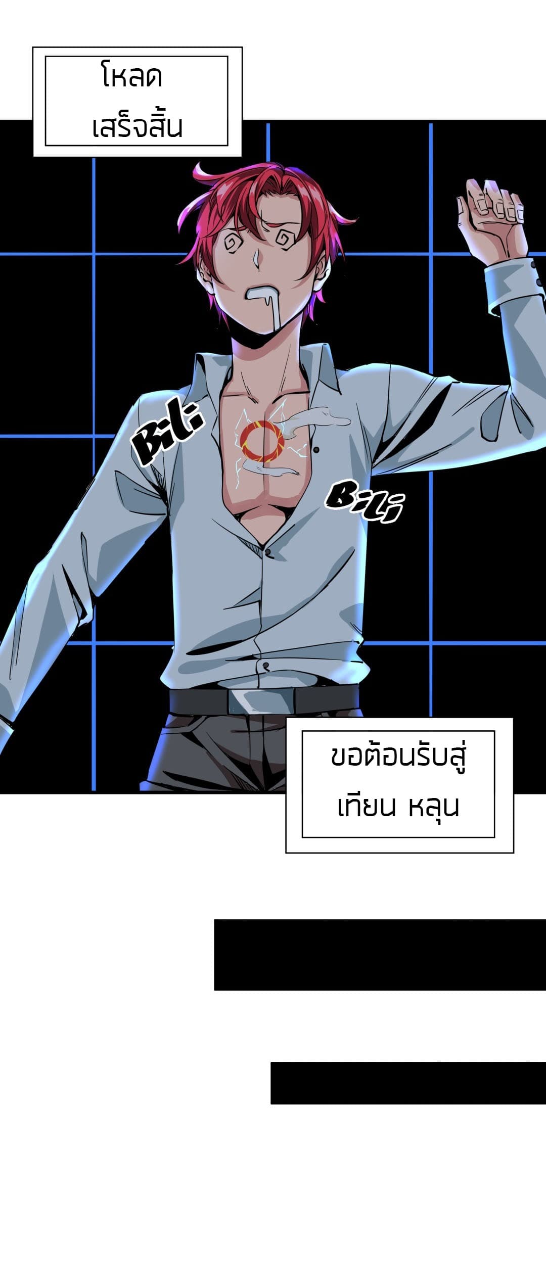Tian Lun page 27