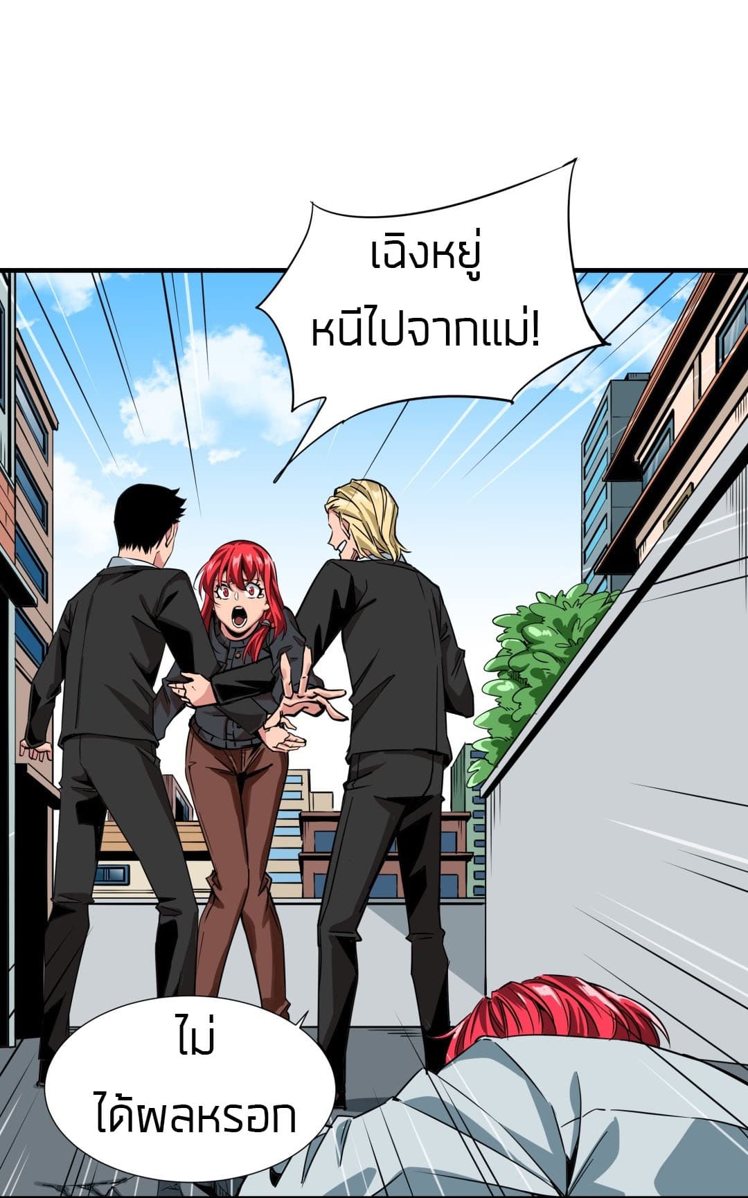 Tian Lun page 28