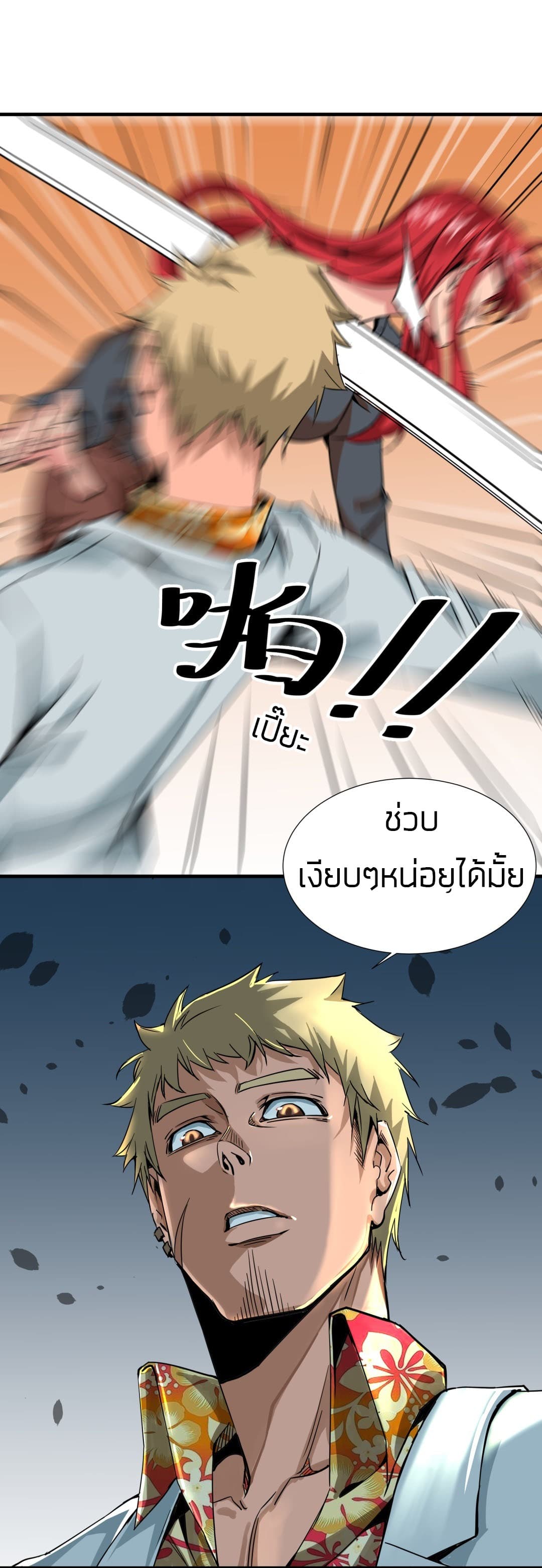 Tian Lun page 30