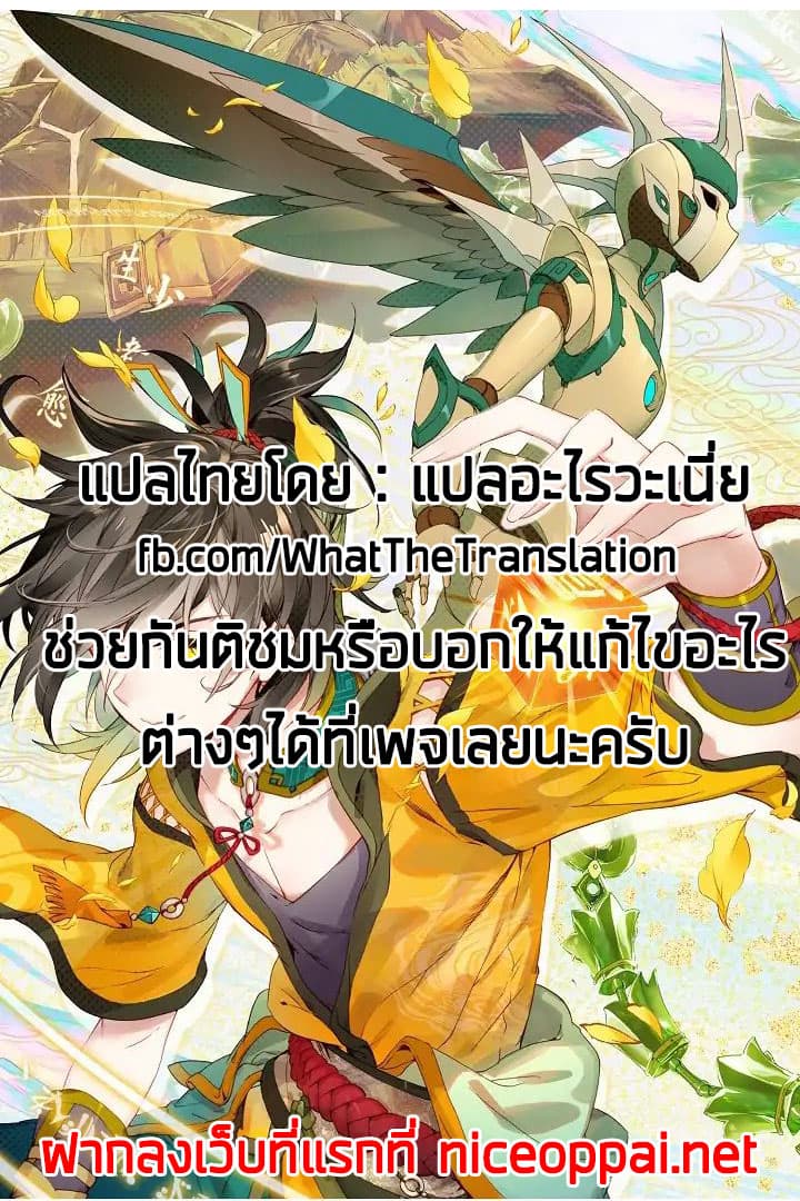 Tian Lun page 34