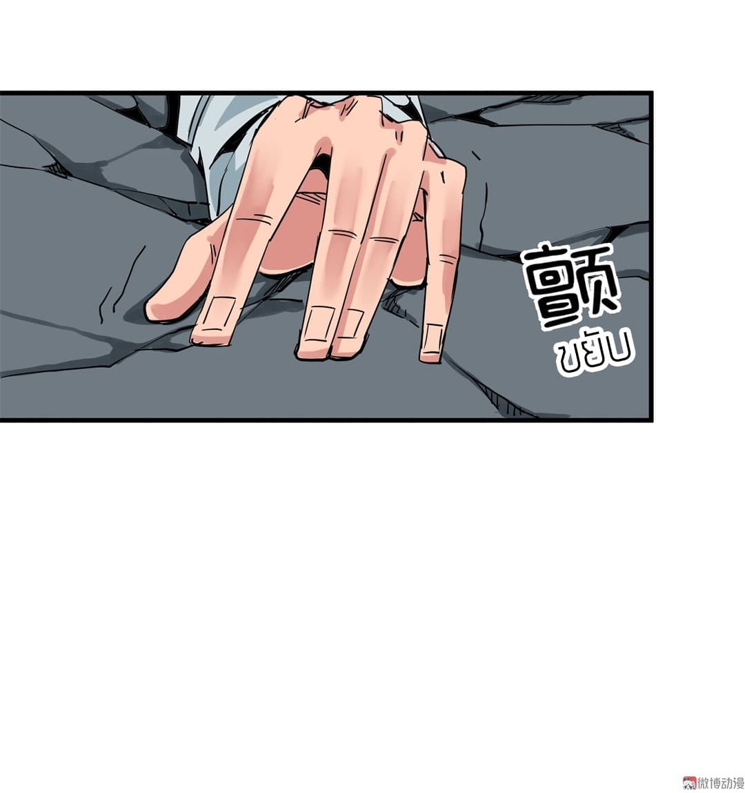 Tian Lun page 8
