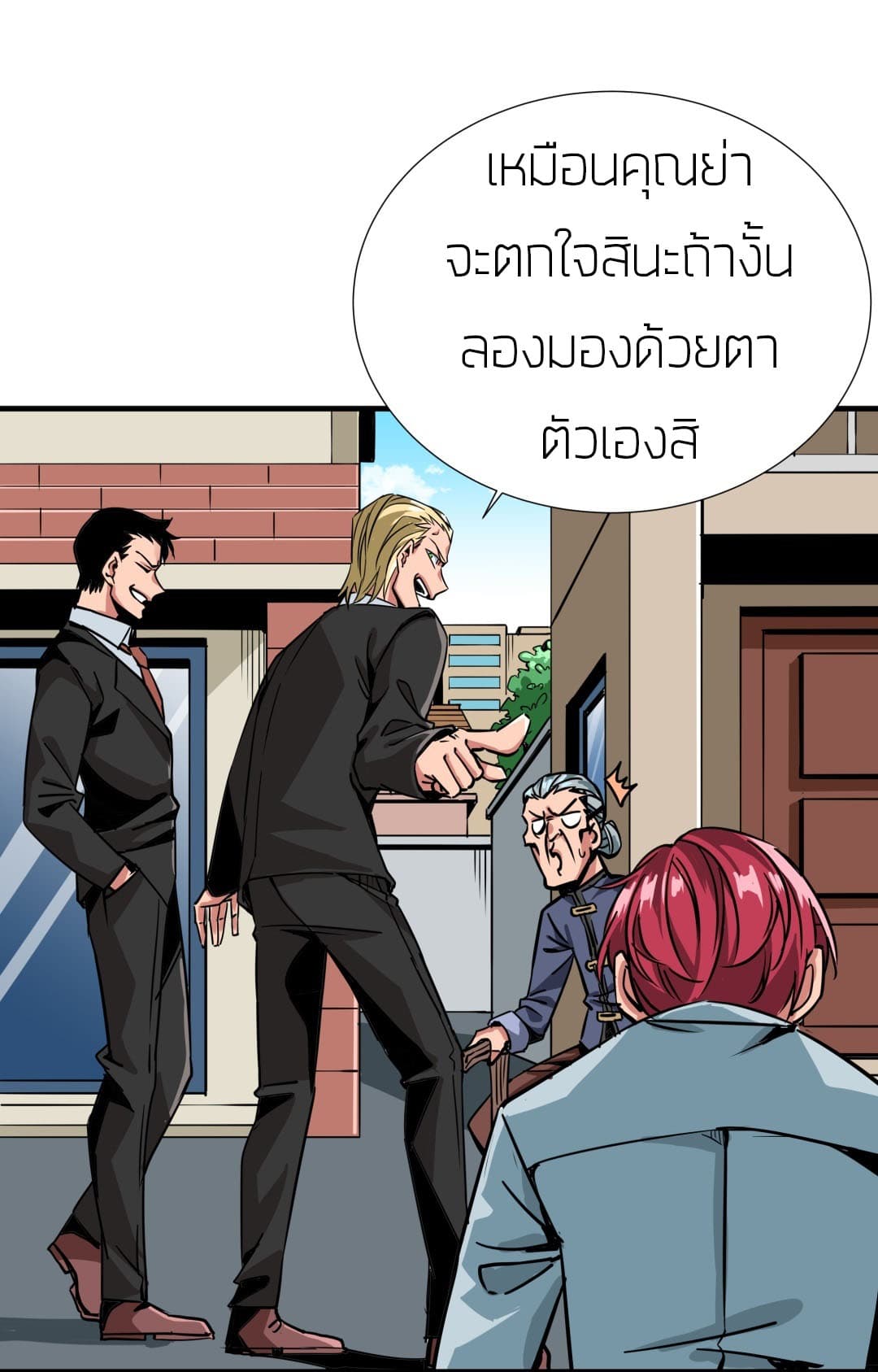Tian Lun page 9