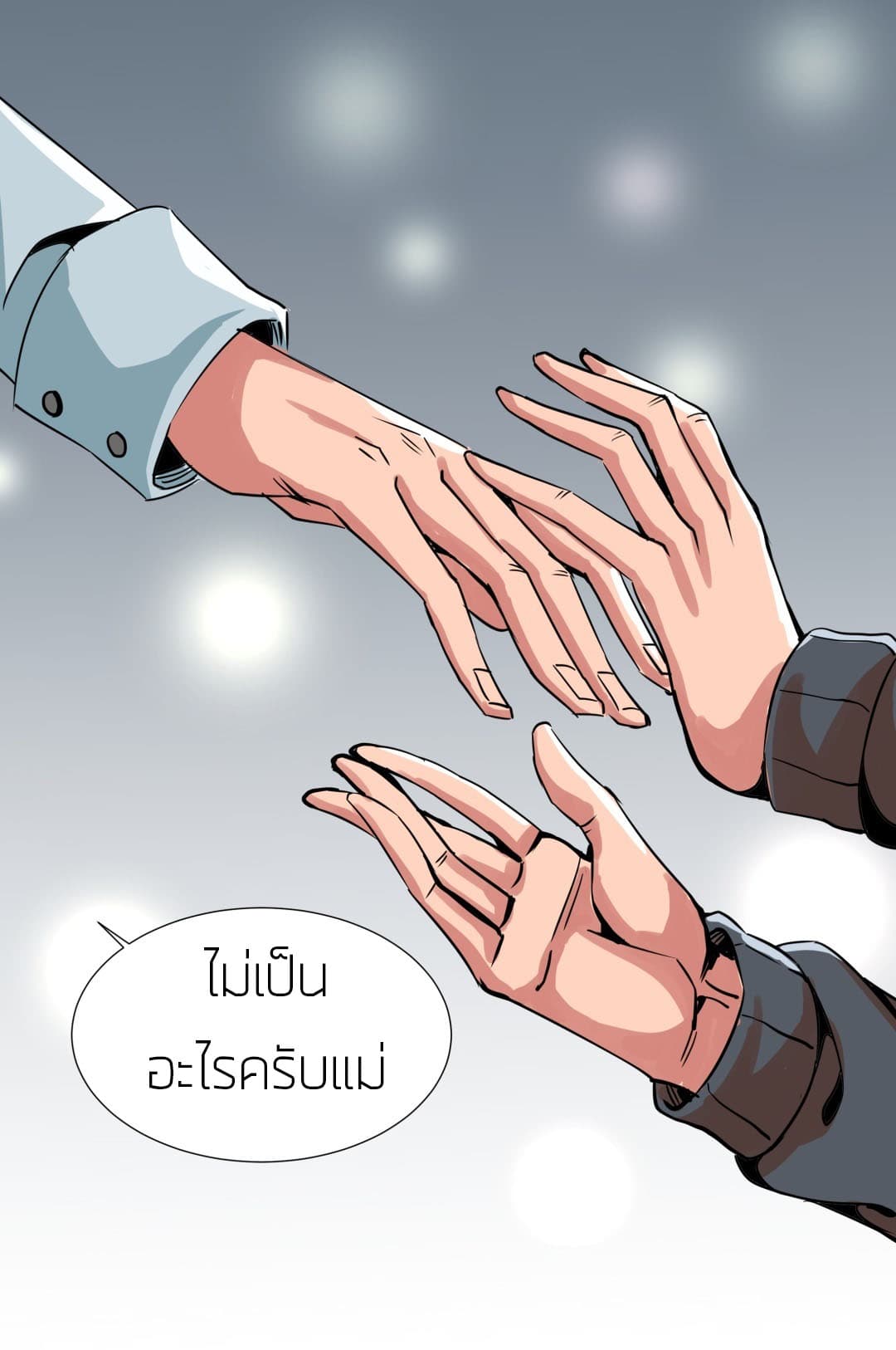 Tian Lun page 22