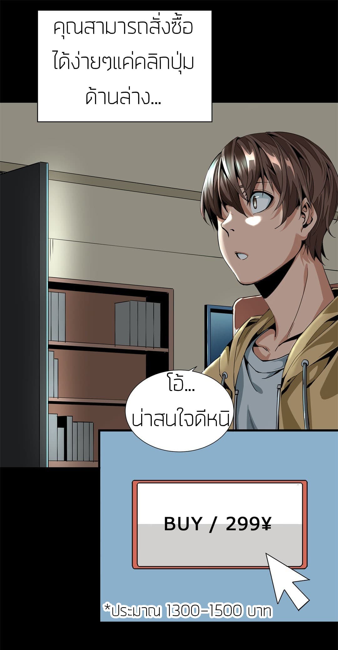 Tian Lun page 4