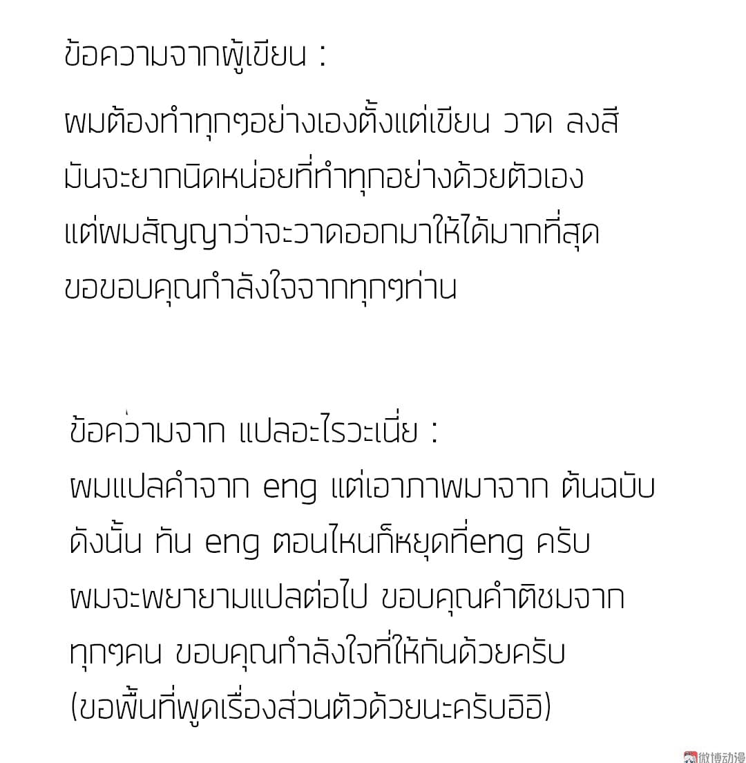 Tian Lun page 22