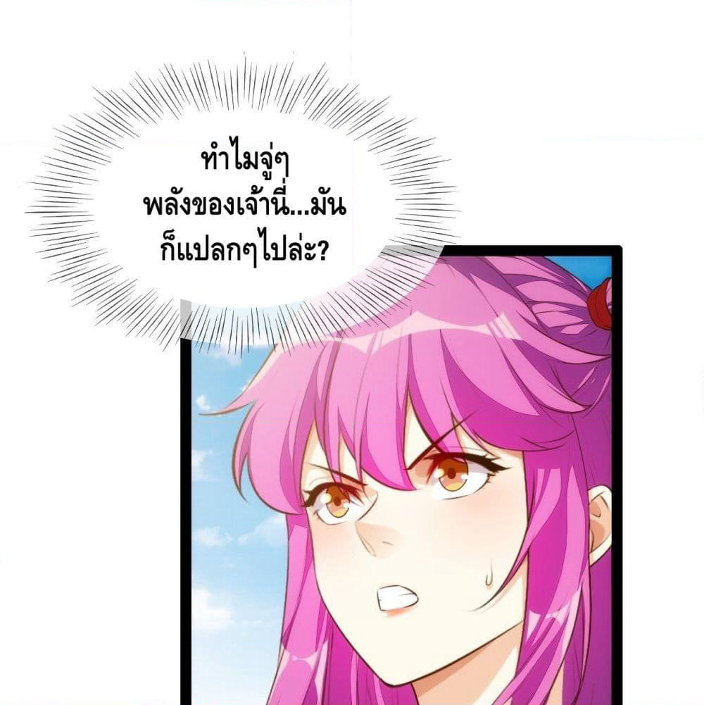Tianjie Agent page 2