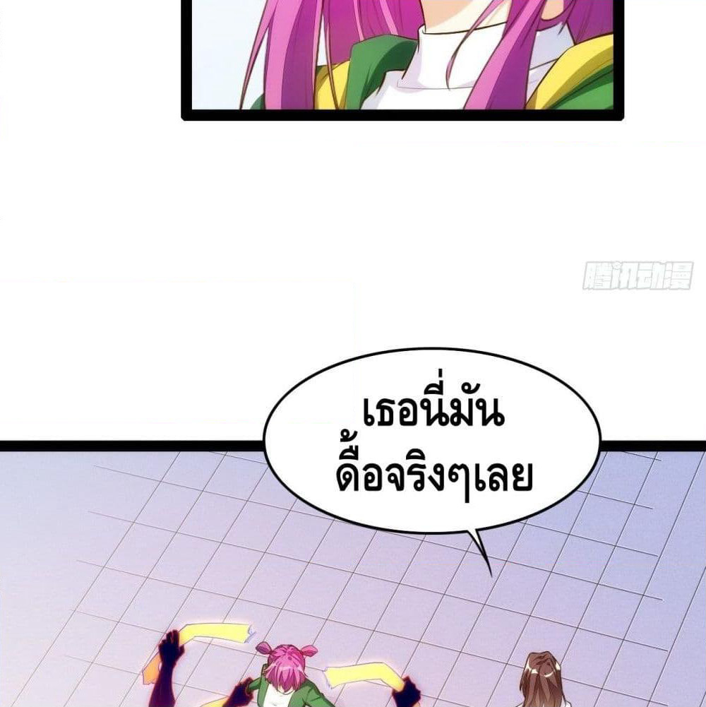 Tianjie Agent page 3