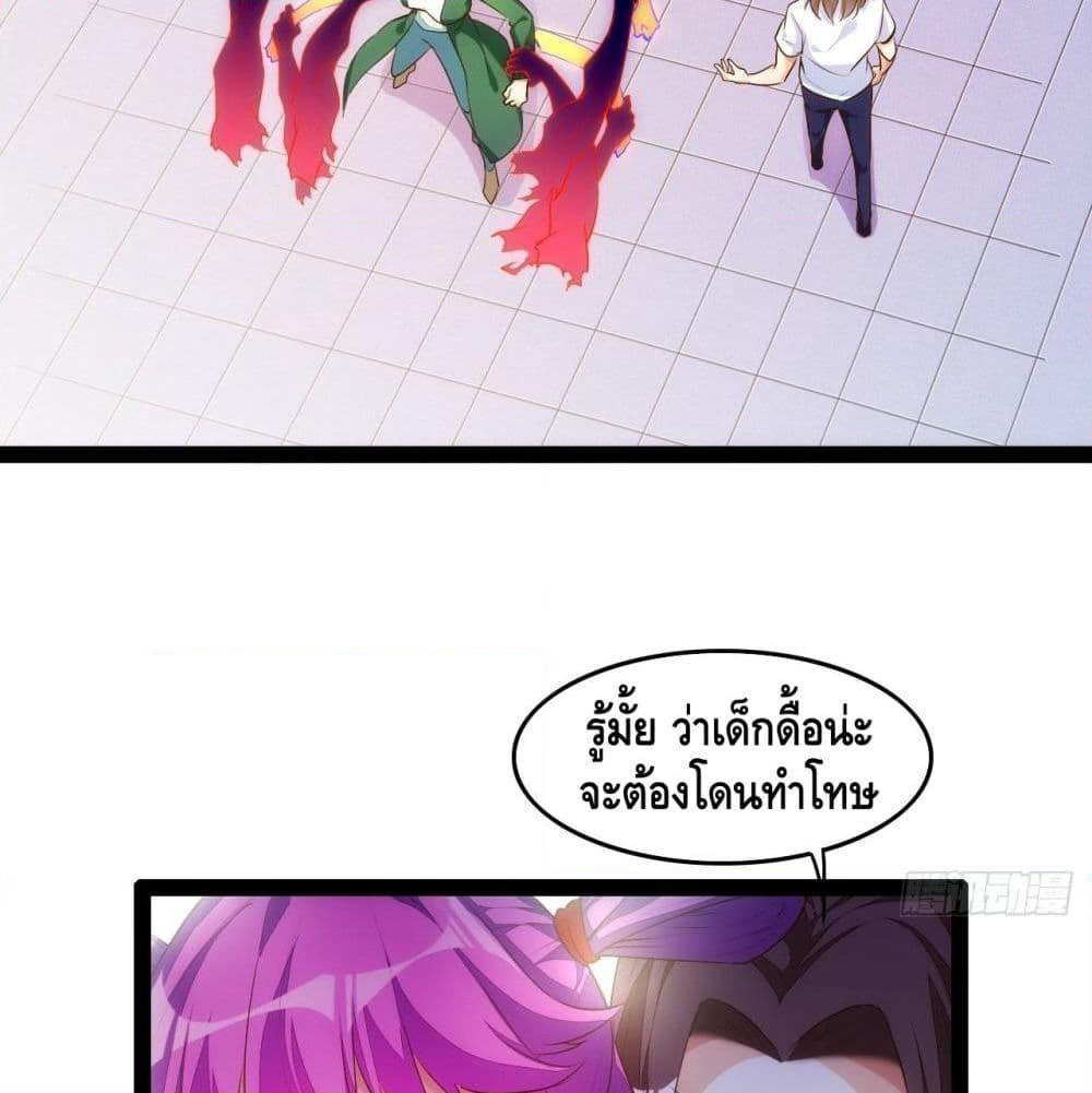 Tianjie Agent page 4