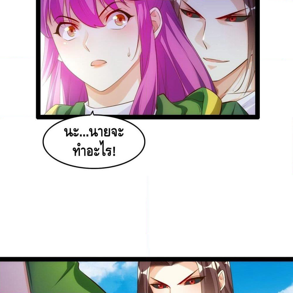 Tianjie Agent page 5