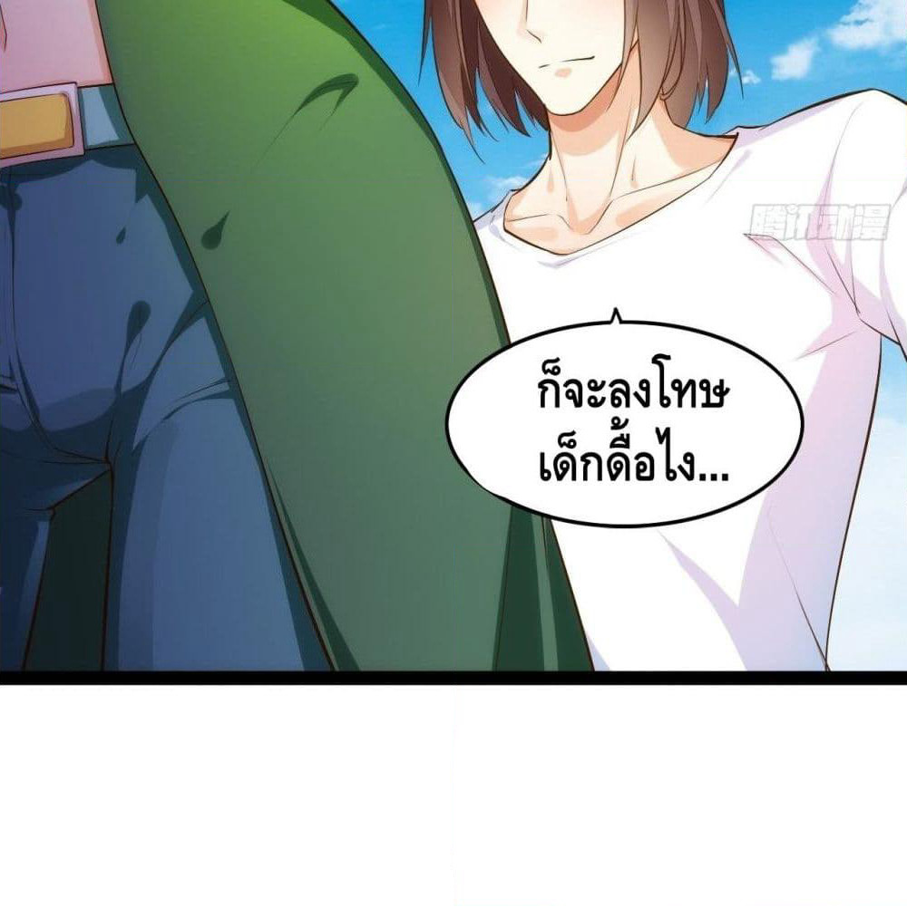 Tianjie Agent page 6