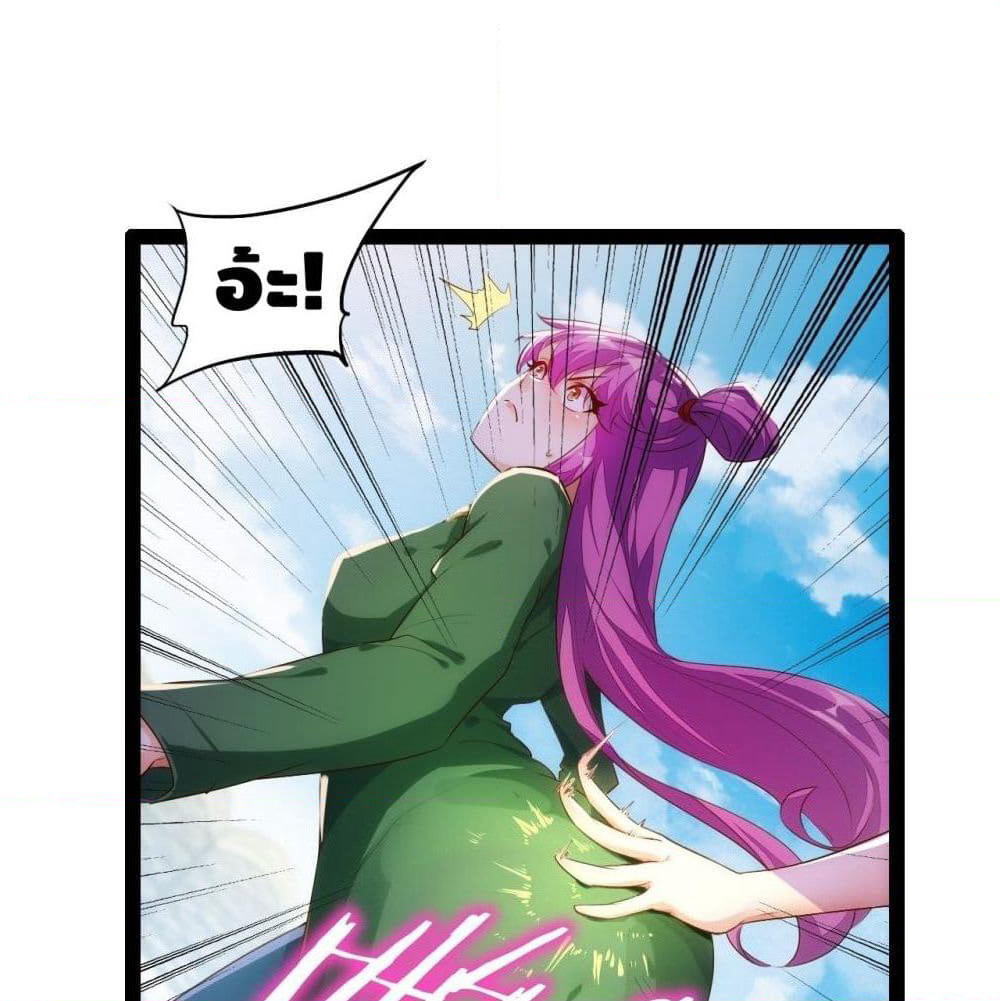 Tianjie Agent page 7