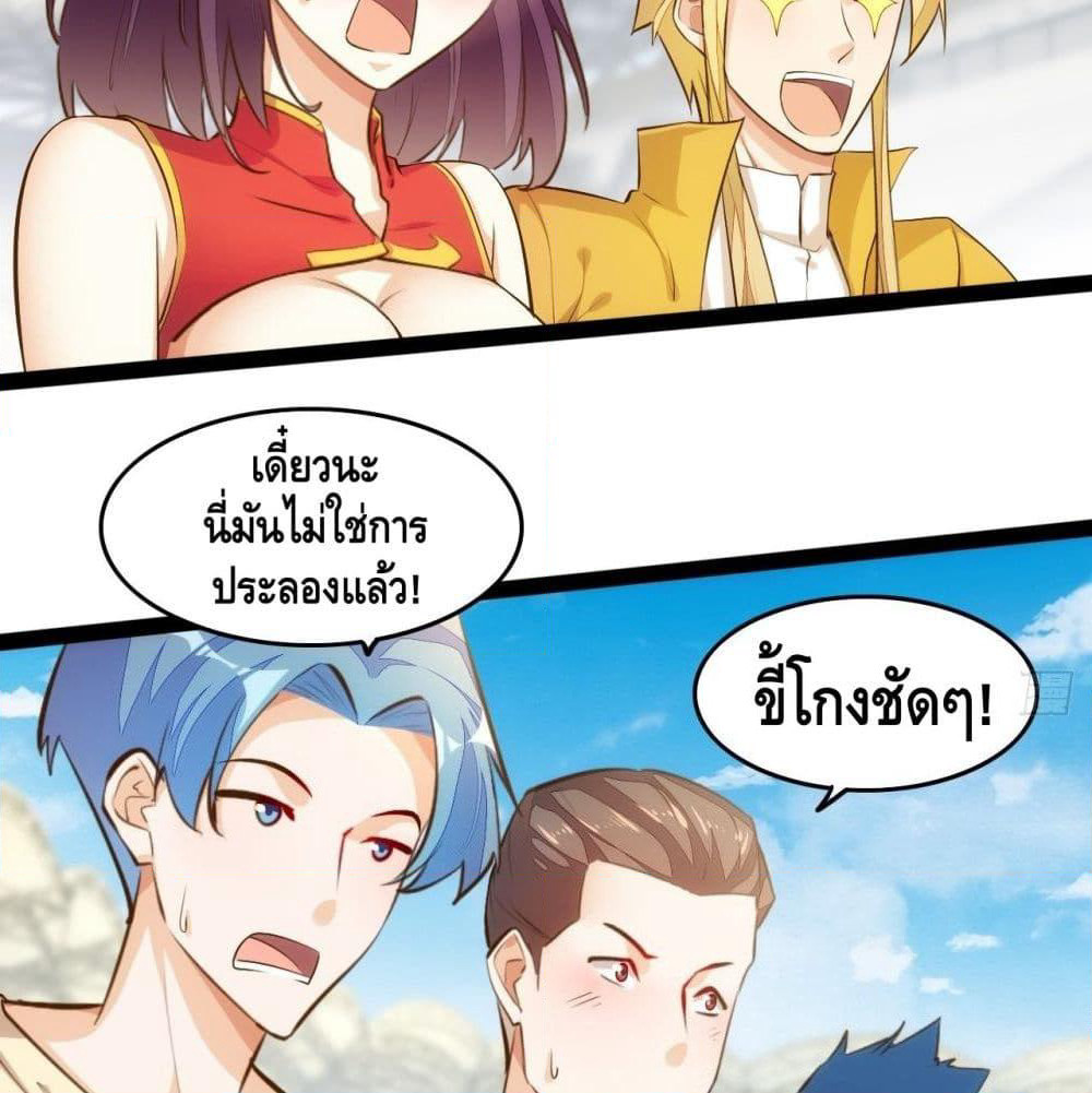 Tianjie Agent page 9