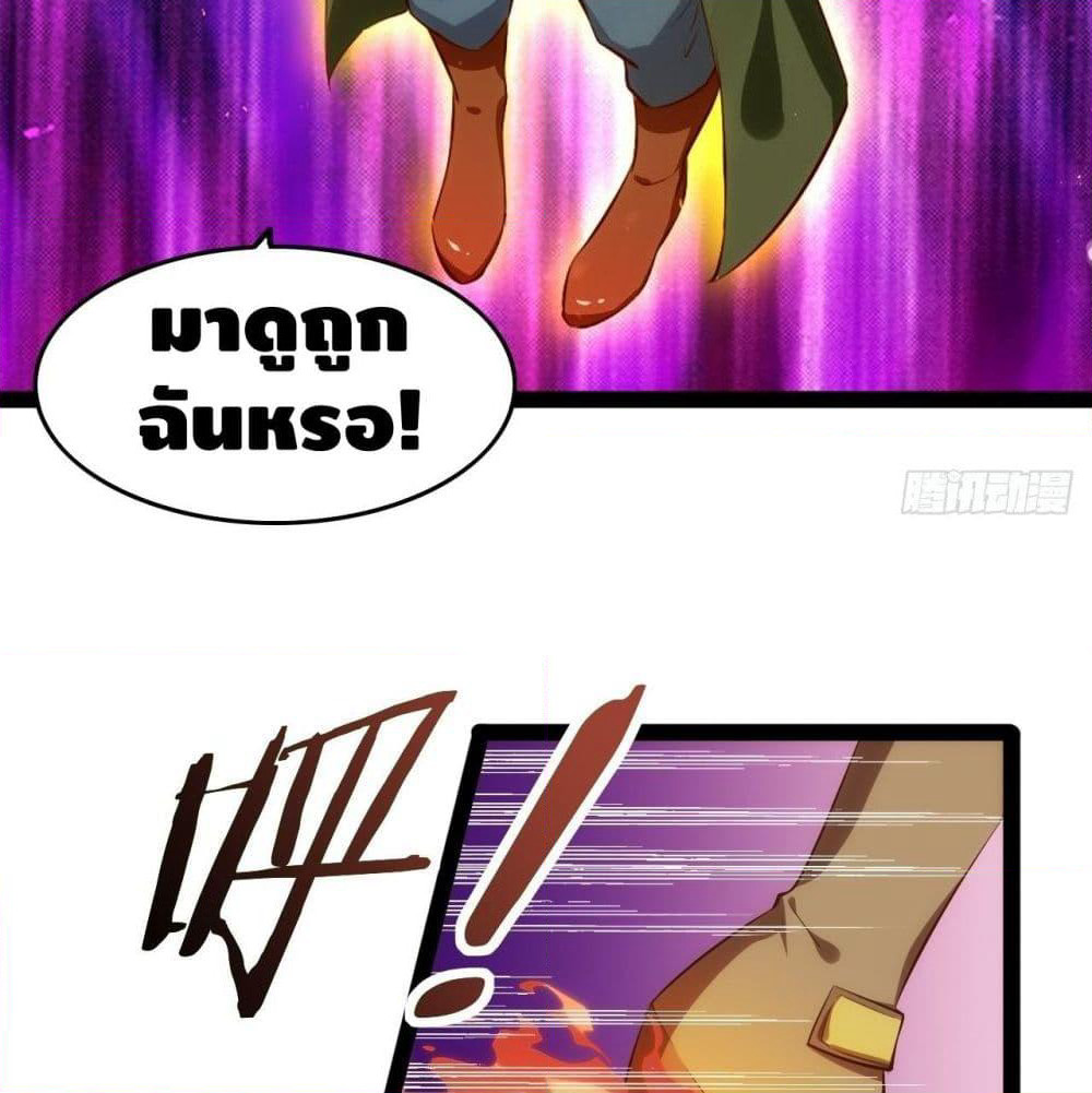 Tianjie Agent page 14