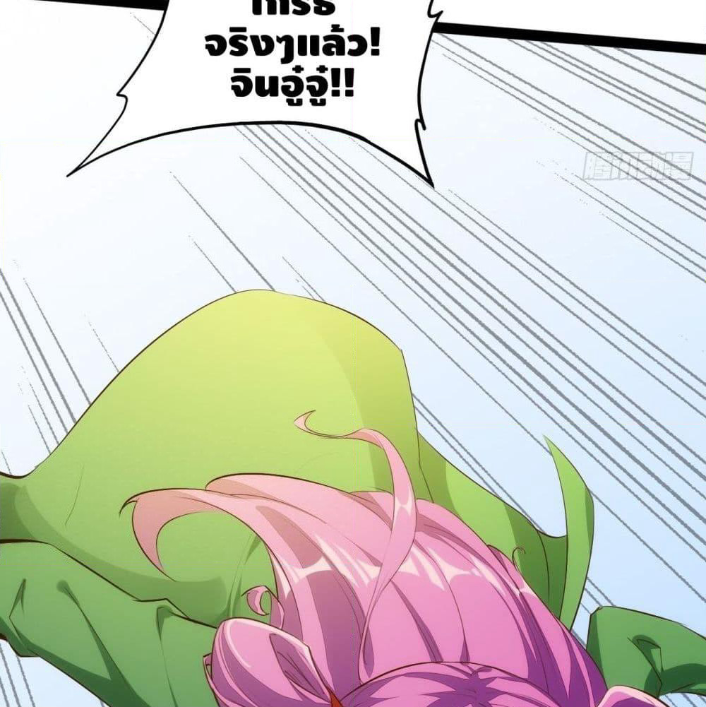 Tianjie Agent page 16