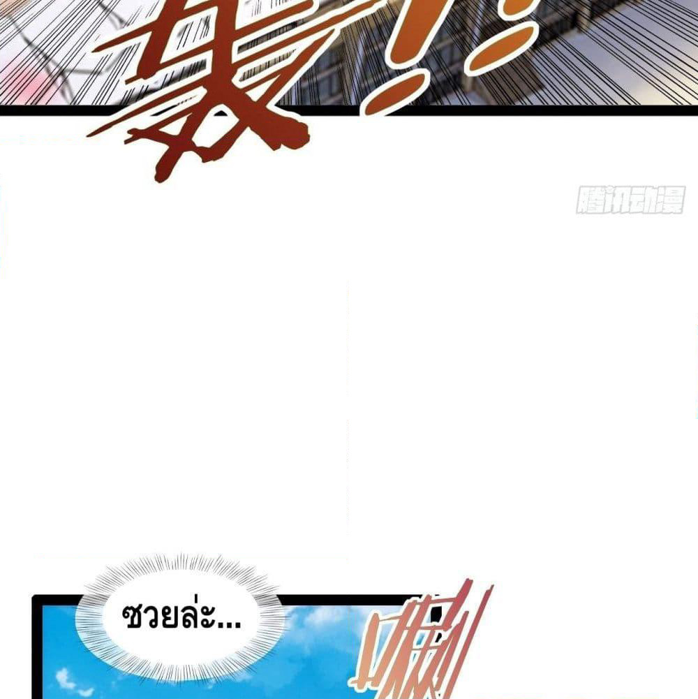 Tianjie Agent page 24