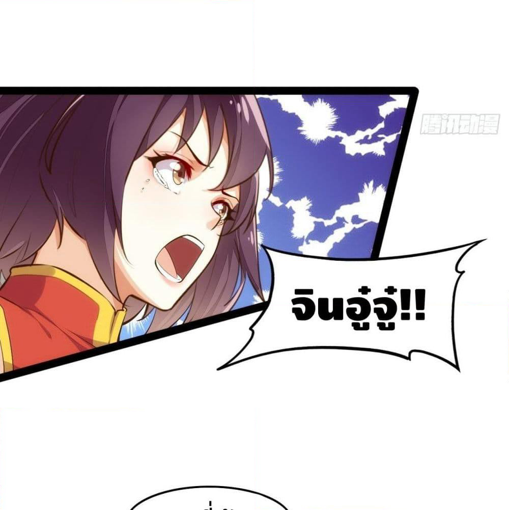Tianjie Agent page 31