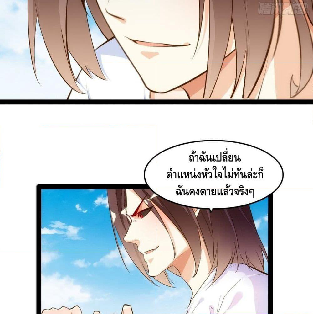 Tianjie Agent page 33