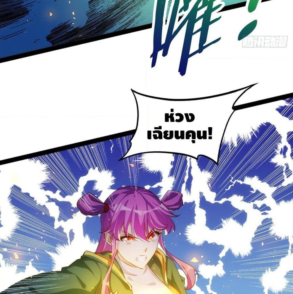 Tianjie Agent page 42
