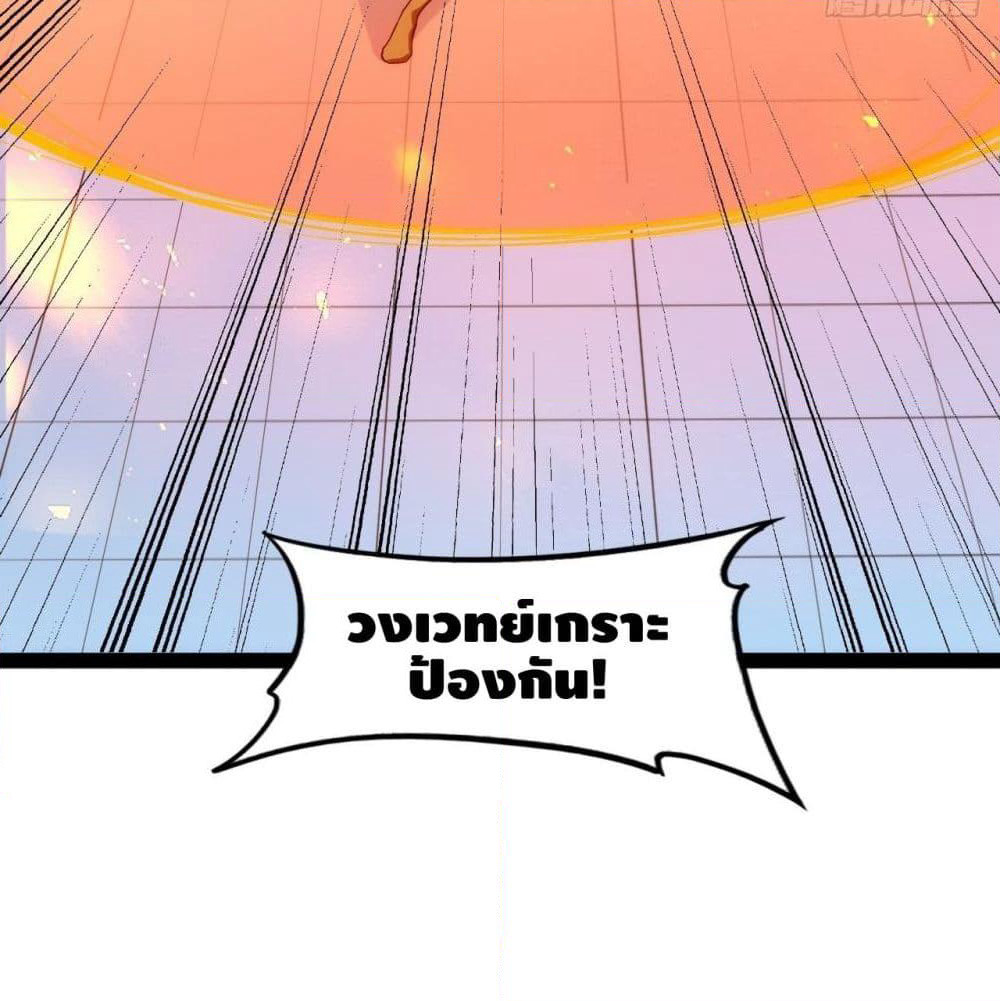 Tianjie Agent page 45