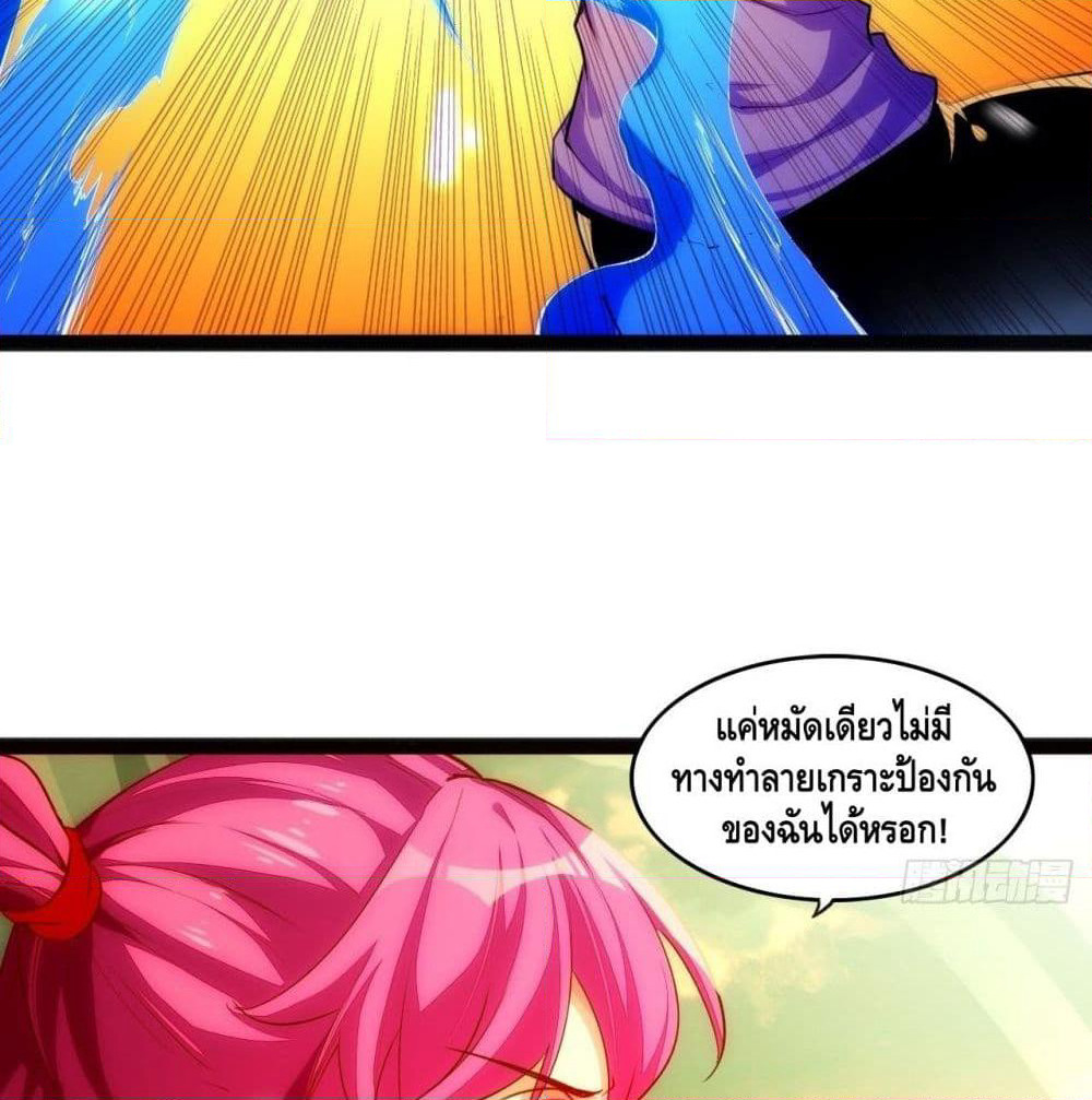 Tianjie Agent page 4