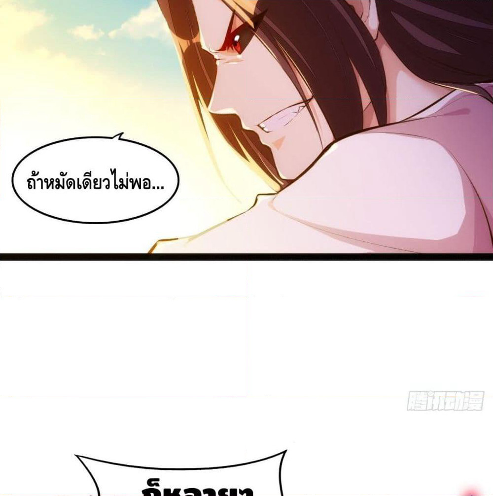 Tianjie Agent page 6