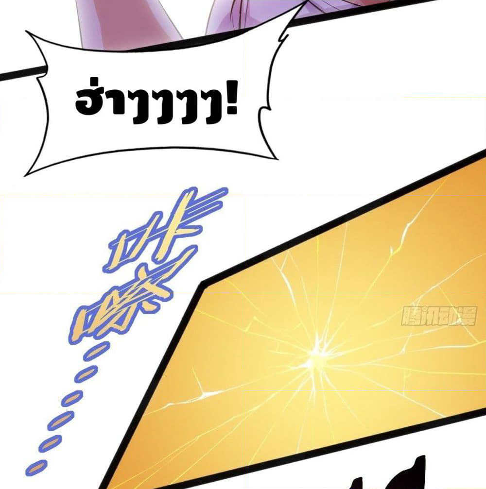 Tianjie Agent page 9