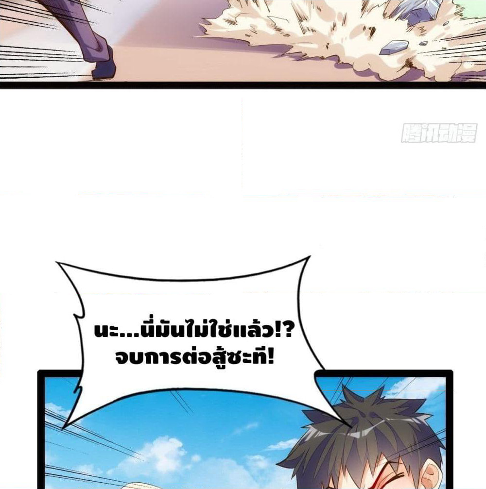 Tianjie Agent page 17