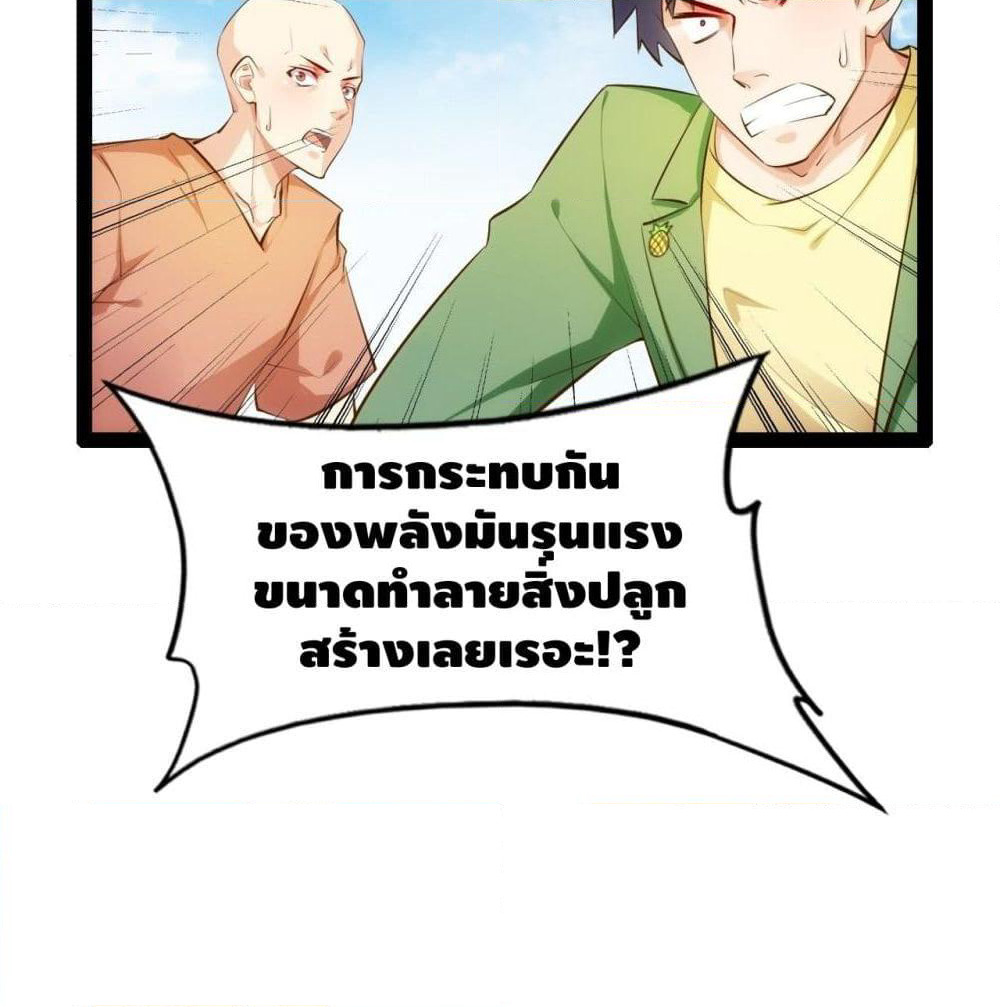 Tianjie Agent page 18