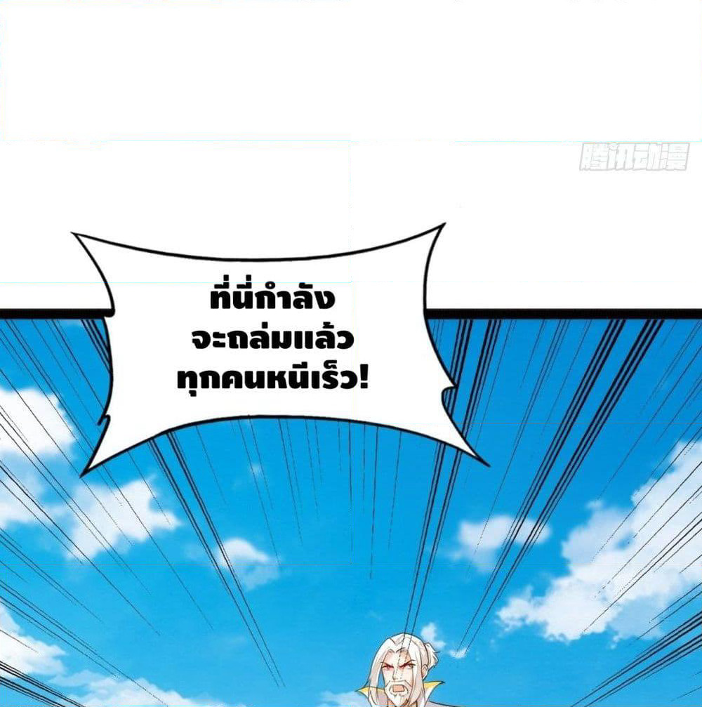 Tianjie Agent page 19