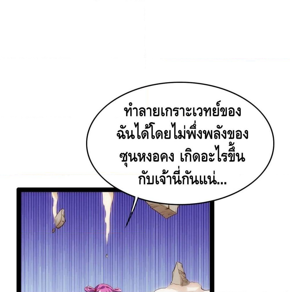 Tianjie Agent page 21
